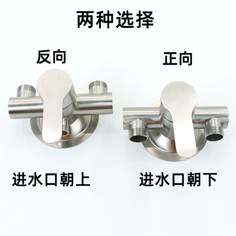 明装淋浴冷热水龙头不锈钢 浴室洗澡电热水器开关混水阀明管 304