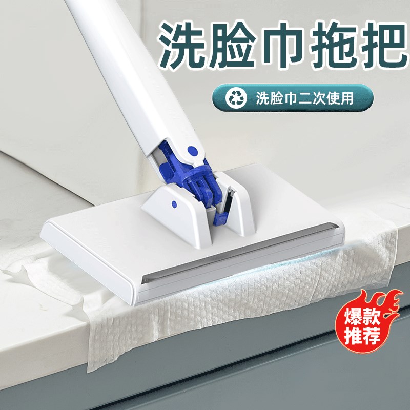 洗脸巾拖把家用懒人神器平板小拖把夹布免手洗洗面巾二次利用湿巾