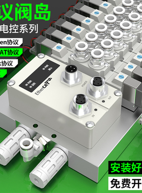 气动电磁阀组24V电磁阀岛SY5220/7220汇流板协议集成总线式控制阀
