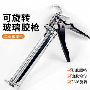 东泰玻璃旋转胶枪不锈钢旋转压胶枪结构胶打胶枪省力手动美缝工具