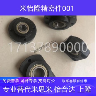 双轴承短型轴承座BFL51 BFL61 BFL71-6902 6901 6001 6003 6903ZZ