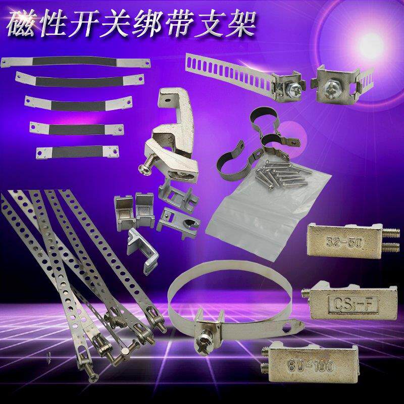 万能不锈钢扎带 迷你缸磁性开关感应开关固定件绑带CS1-F支架/U/S
