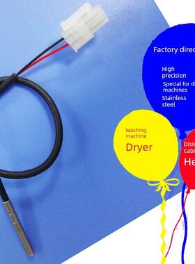 12K3950高精度洗碗机专用不锈钢温度传感器探头Ntc温度传感器温度