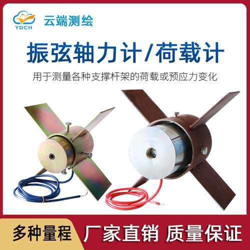 轴力计钢支撑应以计钢筋计基坑传感器隧道传感器609读数仪锚索计