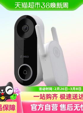360家用摄像头智能摄像机可视门铃5Pro