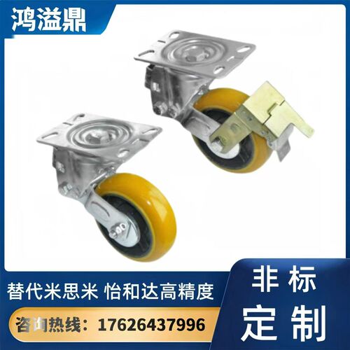 减震脚轮CFP11-D150 CFP12-D125-UR容许载荷250~300kg 平底活动型