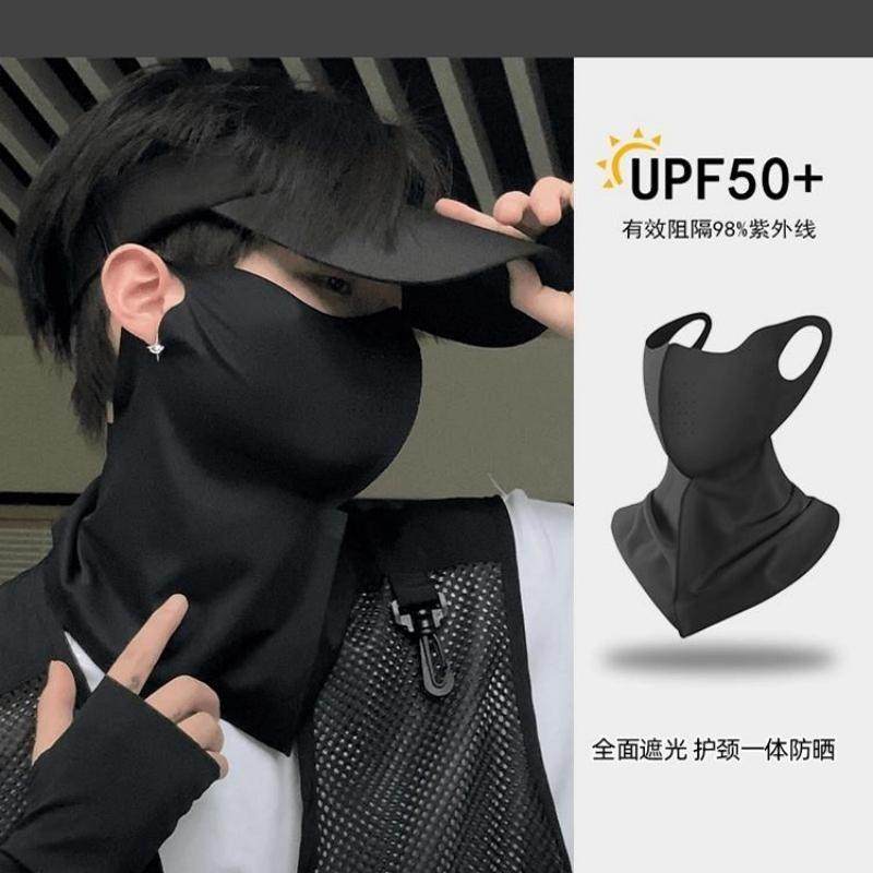 防晒面罩男士骑行口罩抗UV户外脸基尼透气冰丝遮阳护颈立体,3C数码配件,USB多功能数码宝,淘宝优惠券,粉丝福利购,淘宝优惠卷