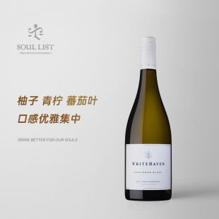 新西兰马尔堡Whitehaven怀特湾长相思干白葡萄酒