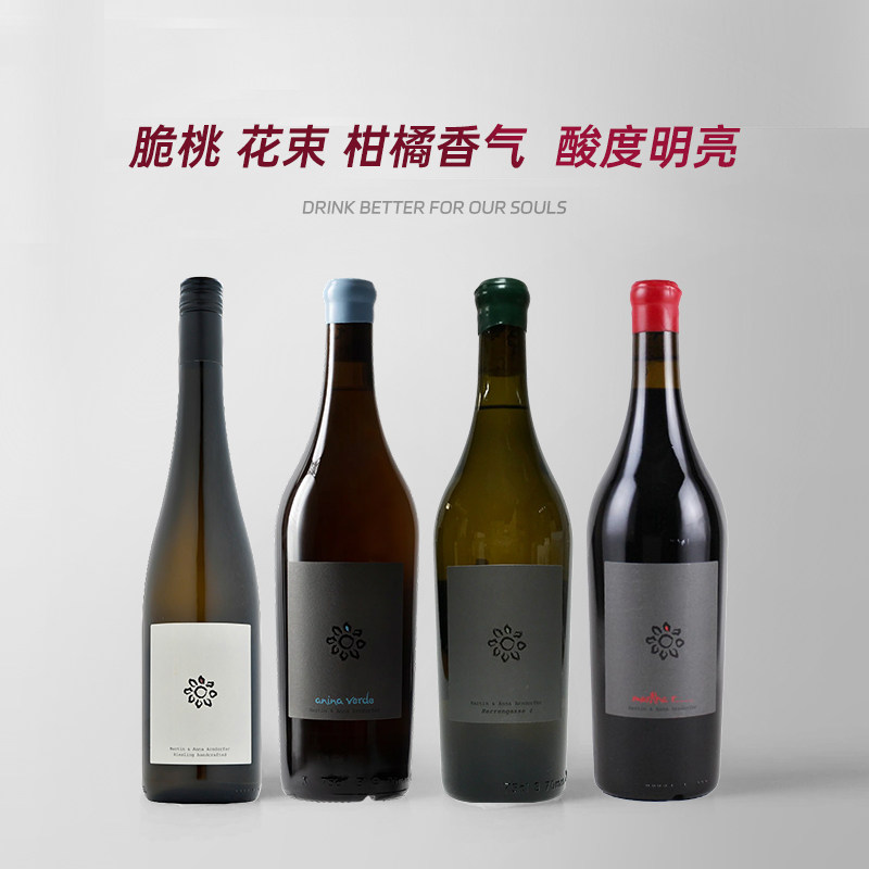 安多芬酒庄 手工小花雷司令干白葡萄酒绿威林干白混酿葡萄酒