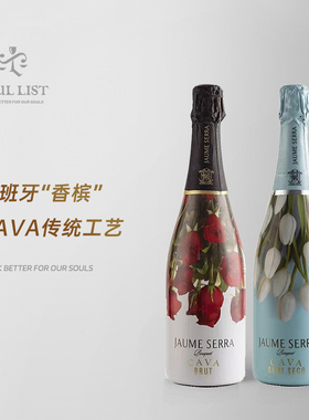 雅美塞拉起泡酒西班牙原瓶进口Cava气泡葡萄酒