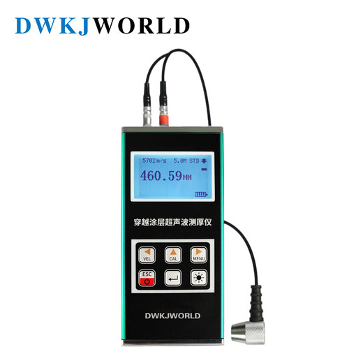 DWKJWORLD 穿越涂层超声波测厚仪 DW7157 套