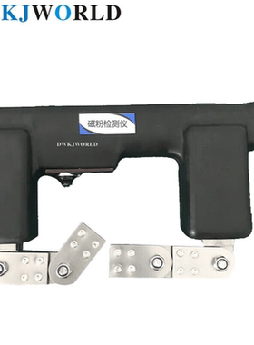 DWKJWORLD磁粉检测仪(带荧光灯)DW7137A 套