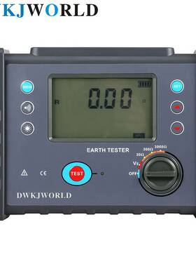 DWKJWORLD 数字式简易型电阻测试仪 DW8123 套