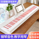 原康88键力度键电钢琴成人儿童便携式 入门幼师电子琴专业家用钢琴