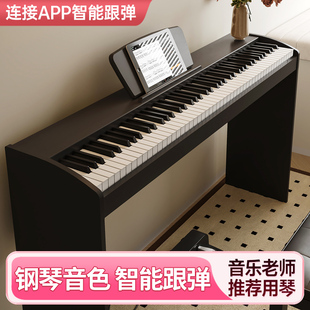 原康88重锤键电钢琴成人儿童初学者入门家用电子钢琴专业十级考级