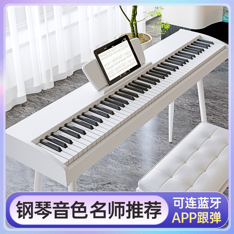 原康88重锤键电钢琴成人儿童初学
