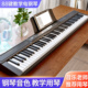 原康88键力度键电钢琴成人儿童便携式 入门幼师电子琴专业家用钢琴