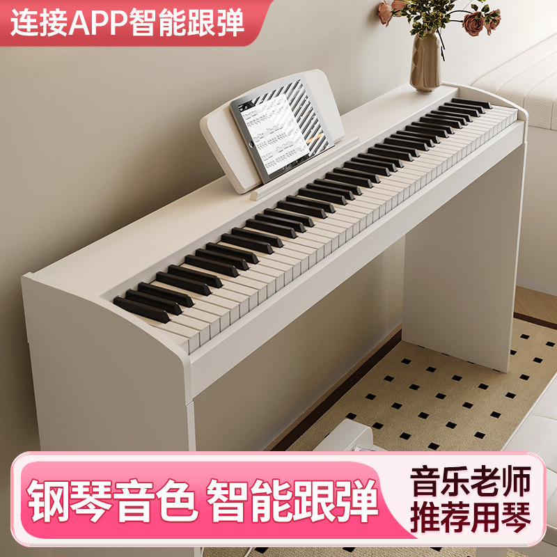 原康88重锤键电钢琴成人儿童初学者入门家用电子琴专业十级考级