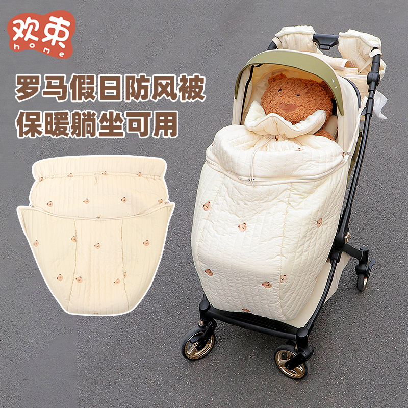 罗马假日婴儿车防风罩冬季遛娃神器坐垫保暖推车垫子秋冬手套通用