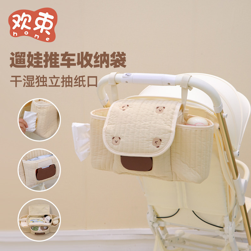 婴儿车挂包推车挂包遛娃神器置物袋多功能手推车置物袋小推车配件,婴童用品,推车配件,淘宝优惠券,粉丝福利购,淘宝优惠卷