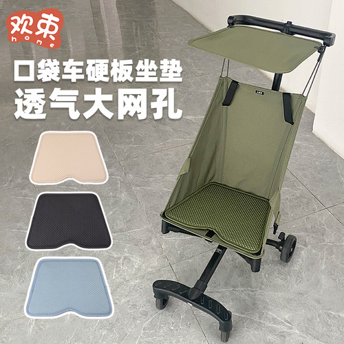 夏季口袋车配件坐垫四季通用坐垫