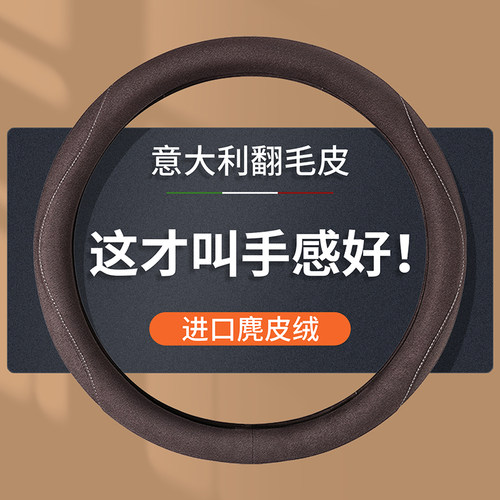 2025新款液态硅胶汽车方向盘套