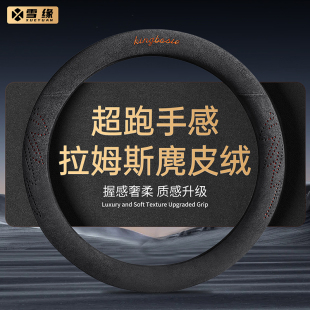 2025新款 通用翻毛皮汽车把套适用比亚迪奔驰宝马奥迪 方向盘套四季