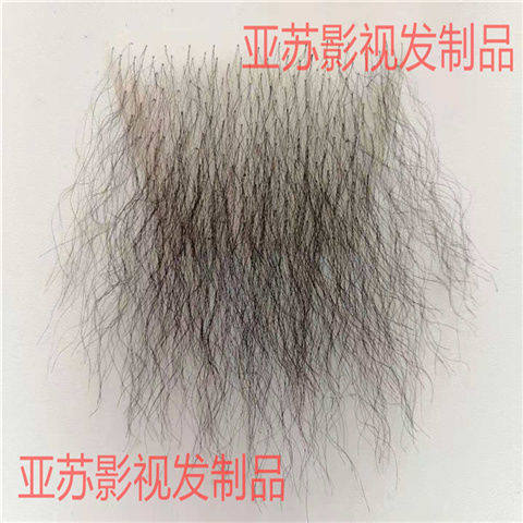 女人阴道毛假阴毛仿真阴毛男女阴毛 真实效果阴毛贴 体毛贴自然隐