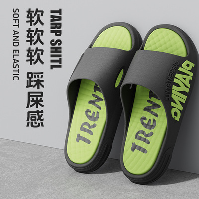 青少年拖鞋男初中生外穿