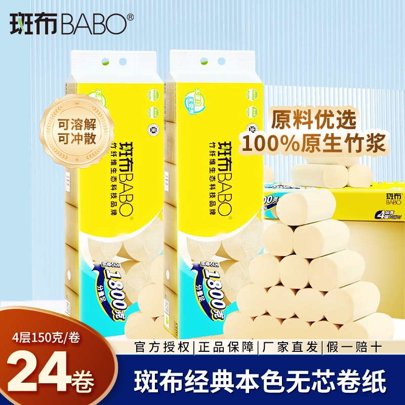 ���ڲ�������4�㡿150��*24�� �߲���о��ֽ150g/��24�� 45.9Ԫ