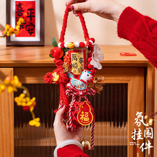 2026新年竹筒风铃挂件diy装饰品福字竹编灯笼儿童手工入户门把手