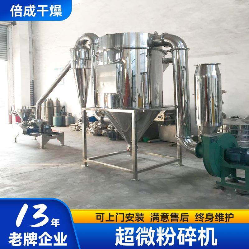 化工染料颜料超微粉碎机 辣根磨粉机打粉机 食用盐超微粉碎机,机械设备,粉碎机,淘宝优惠券,粉丝福利购,淘宝优惠卷