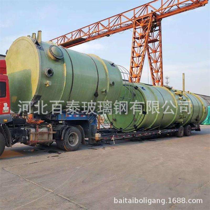 玻璃钢水罐20 30 40 50 60 70 80 100 120立方消防玻璃钢水罐