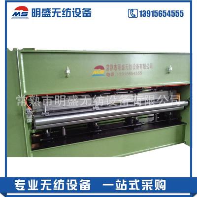 明盛无纺设备---针刺机 高速针刺机 针刺无纺布设备