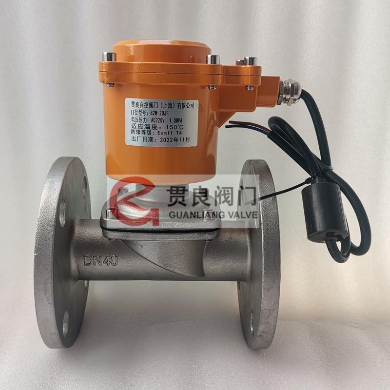 ZCS不锈钢防爆法兰电磁阀2W 膜片水用不锈钢法兰防爆电磁阀DN25