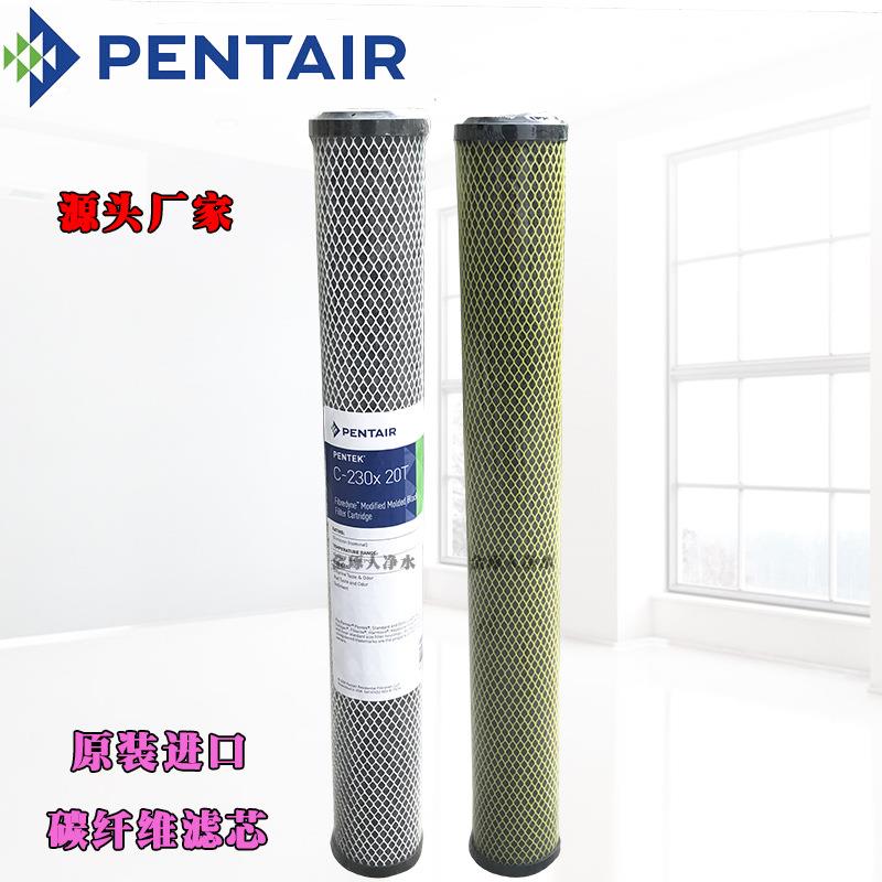 滨特尔进口碳纤维滤芯PCB电镀碳芯20寸工业用滤芯30寸电厂碳滤芯