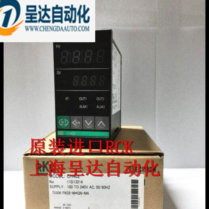RKC CH402挤出机温控表CH402FK02-M*AN-NN /CH402FK02-V*AN -NN