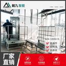 机加工包装 液体灌装 秤化工罐装 机吨桶灌装 制作机械 秤全自动灌装