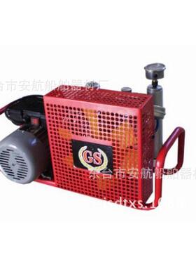 GSX100便携式空气呼吸器充气泵 MCH6/EM ET潜水呼吸器充气泵
