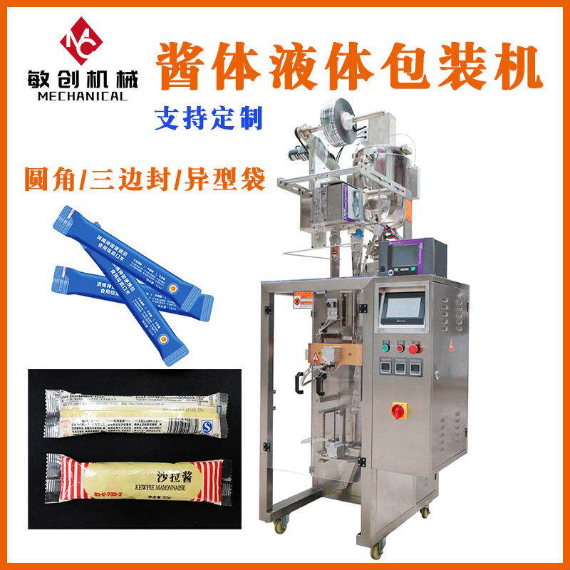 酱液体包装机 中药液酵素果冻蜂蜜 圆角三边封异型袋 酱体包装机