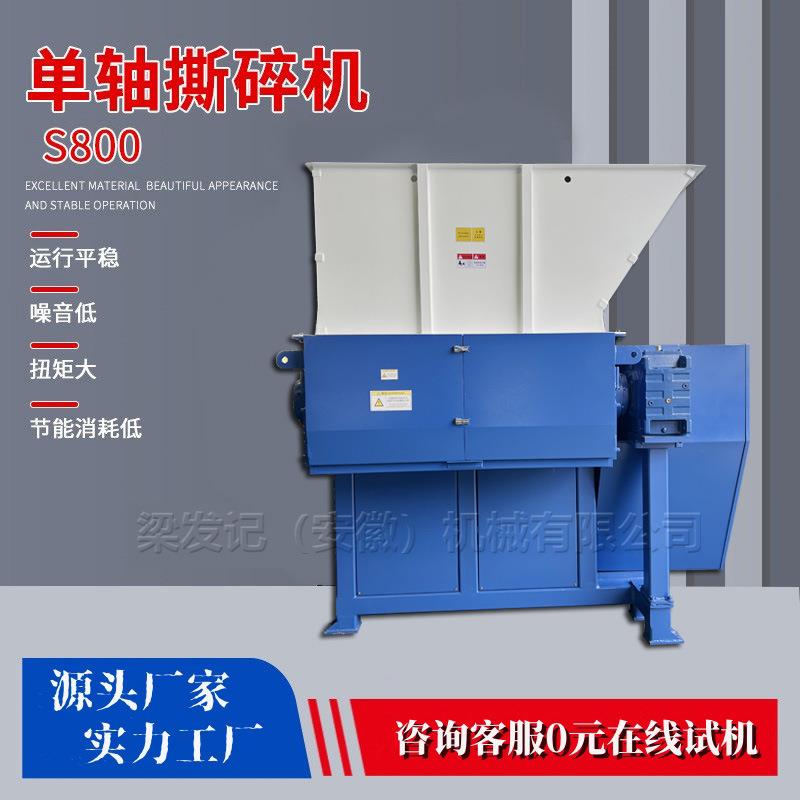 800型强力撕碎机适配多种废旧物料破碎进料稳定出料均匀不卡料