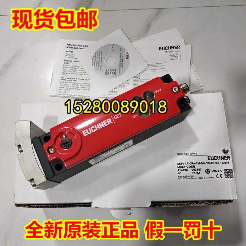 CTP-L1-AP-U-HA-AZ-SA-124225安士能CTP-L1-AP-U-HA-AE-SA-126912