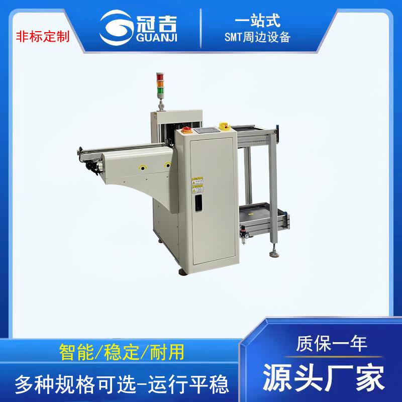 厂家直销 SMT全自动送板机 右至左GJ-S250B PCB板运输 上下板机