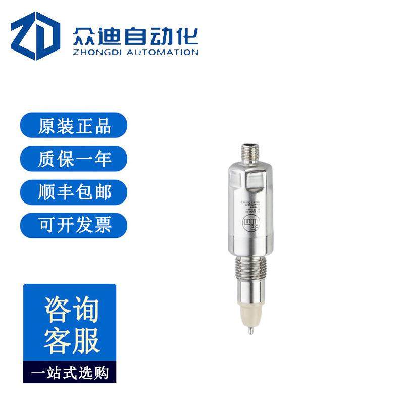 易福门LDL100电导式电导率传感器COND CONDUCTIVITY HYG G1/2