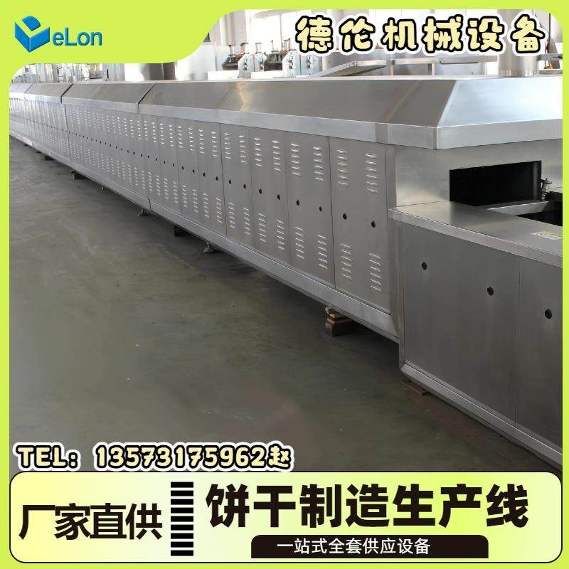 一站式全套供应饼干生产机械设备 酥性韧性方便面生产机器流水线,厨房电器,商用面条/轧面机,淘宝优惠券,粉丝福利购,淘宝优惠卷
