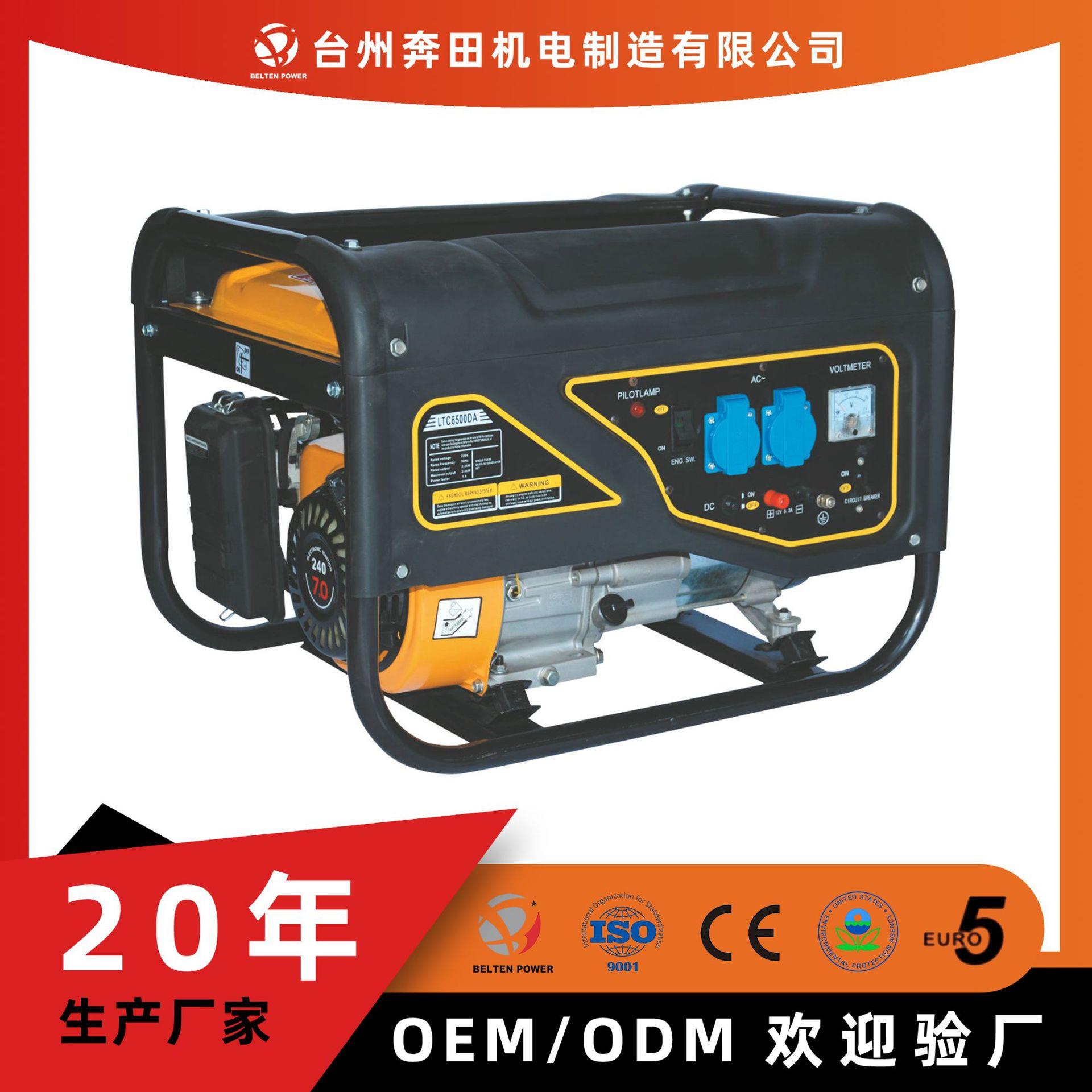 工厂定制双压2.5kw3kw家用汽油发电机110v220v假三相单相50hz60hz