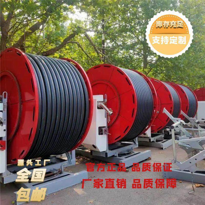 农用灌溉喷灌机电控水涡轮卷盘式农田排灌设备大型节水喷灌机厂家