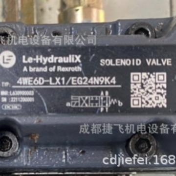 比例阀 4WE6D-LX1/EG24N9K4