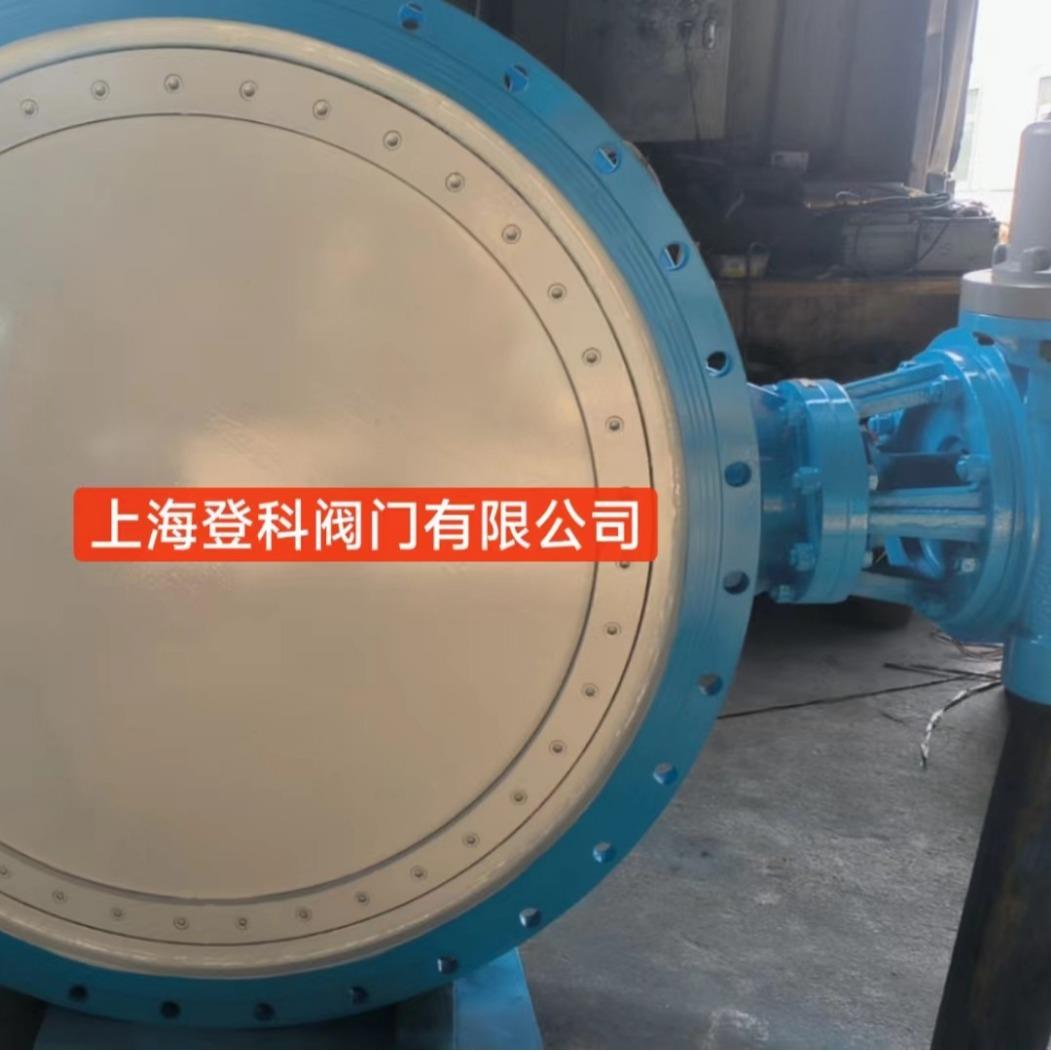 D943H-2.5C DN1200 硬密封电动蝶阀 法兰连接 0.25Mpa