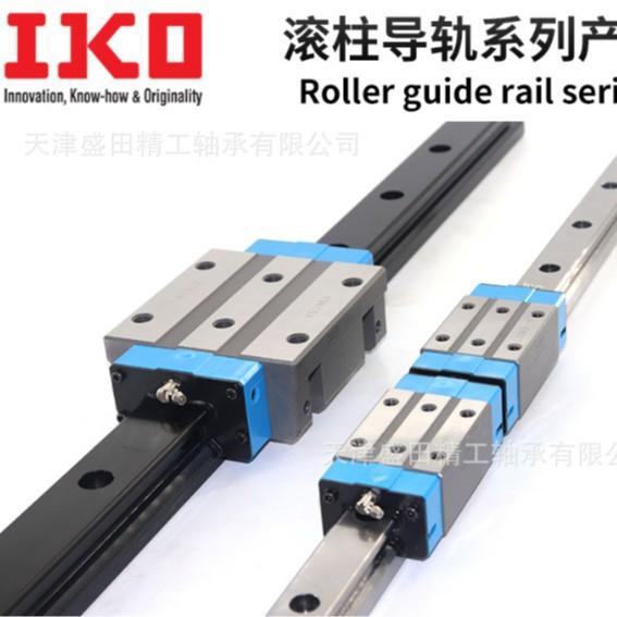 日本IKO滑块导轨 MH30C1HS2 MH35C1HS2 导轨滑块 MH45C1HS2